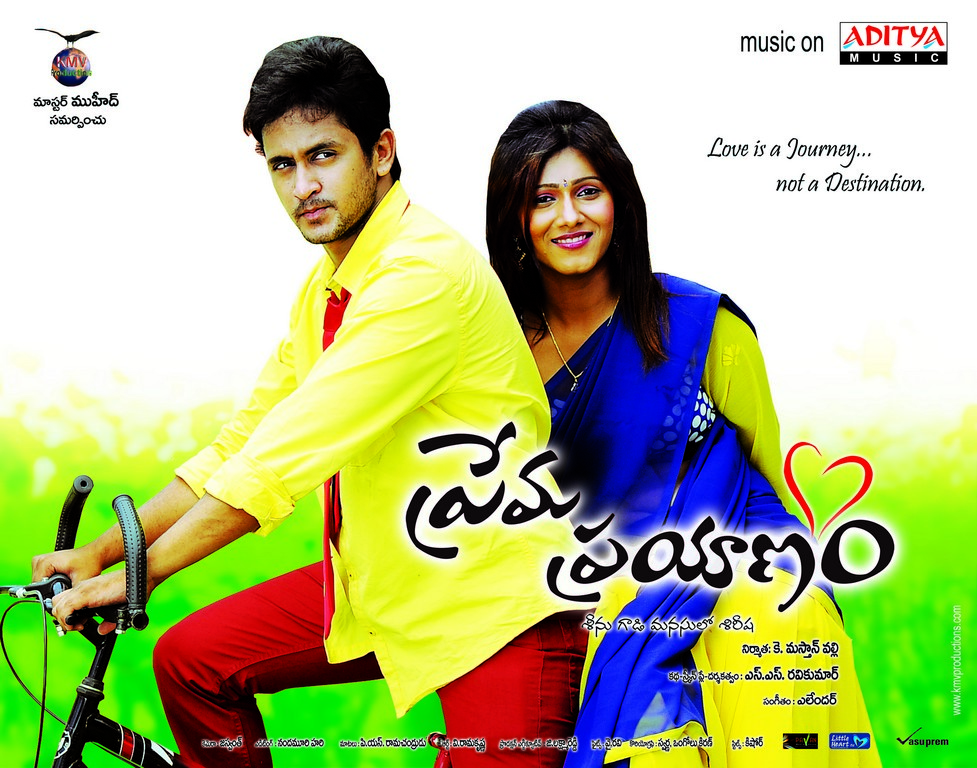 Prayanam ( film)